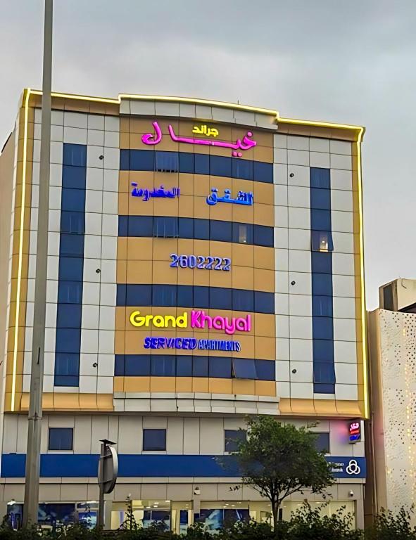 Grand Khayal Serviced Apartments