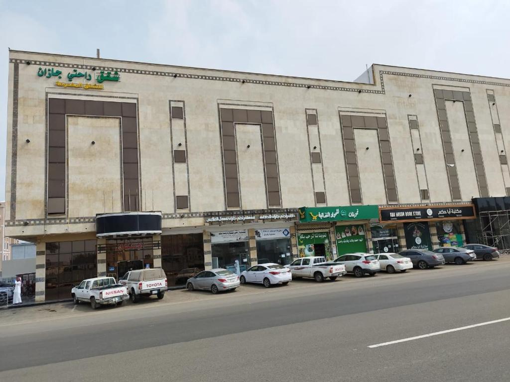 Rahti Jazan Serviced Apartments