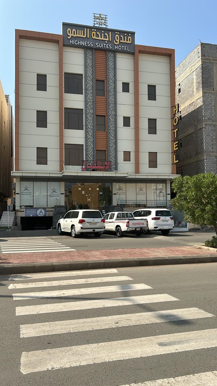 Al Samo Suites Jizan