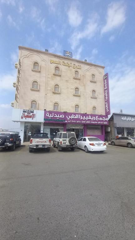 Al Samo Suites ediby