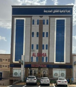 Zahret Al Bahiah